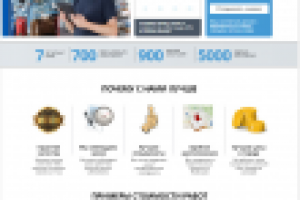 Работа 2190218