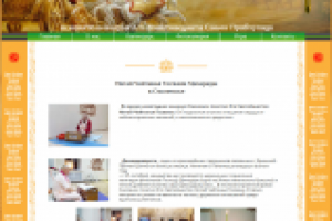 Работа 2190214