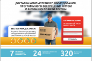 Работа 2190211