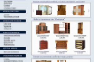 Работа 2190207