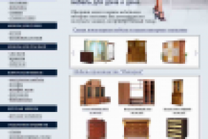 Работа 2190200