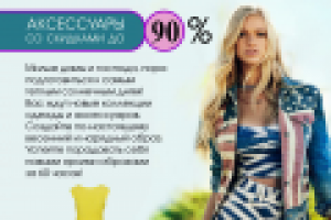 Работа 2190223