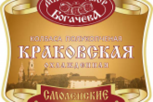 Работа 2190244