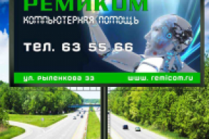 Работа 2190245