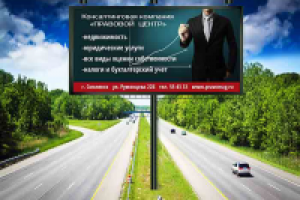 Работа 2190243