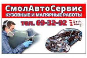 Работа 2190241