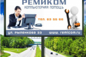 Работа 2190239