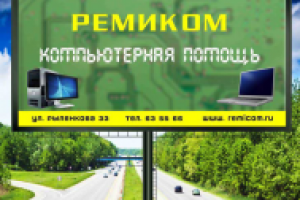 Работа 2190237