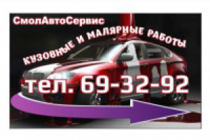 Работа 2190236