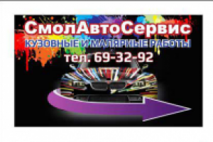 Работа 2190234