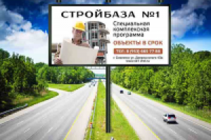 Работа 2190231