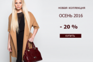 Баннеры для сайта