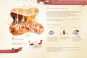 Банкетный зал