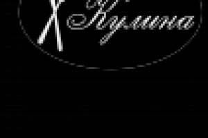 Кафе Кулина