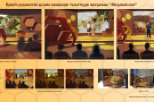 Медовая телестудия.