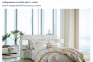 Пост "интерьер" для группы VK торгового центра