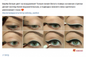 Пост "Красота" в группу VK торгового центра