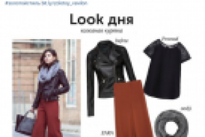 Пост "Стиль" в группу VK торгового центра