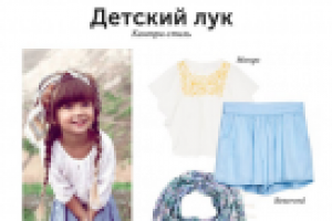 Реклама детских отделов в группе VK торгового центра