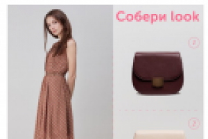 Пост "голосование" в группе VK торгового центра