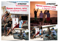 Sportmaster. Protest stopper