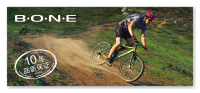 Sportmaster Bone