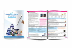 Дизайн и верстка каталога