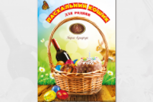 Разработка дизайна плаката