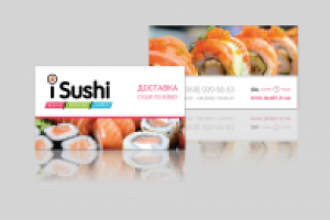 Разработка визитки