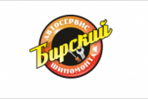 Логотип Шиномонтаж