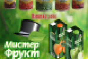 Магазин оптовых продуктов