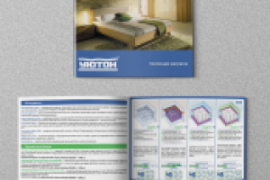 Работа 2707464