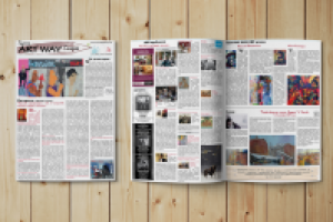 Работа 2707594