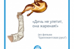 Работа 2707675