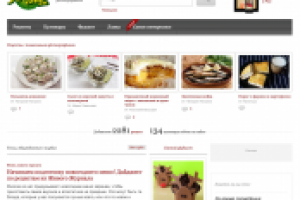 Кулинарные рецепты