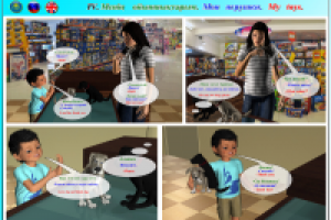 Обучающие плакаты на 3-х языках