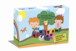 Упаковка для кубиков