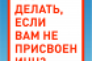 листовка ММЦ (лицо)