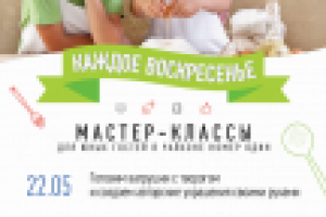 Разработка афиши для Чайхоны №1