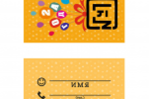 Визитка для Чайхоны №1