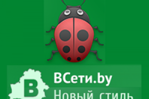 Новый дизайн vseti.by