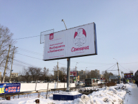 Слоган для баннеров «Любимое мясо»
