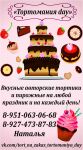 img2922142.png
