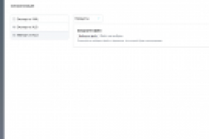 Разработка интернет-магазина с нуля