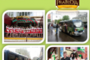 Prazecka - BTL акции