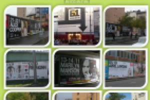 Наружная реклама - Б1