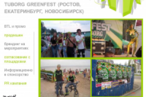 Tuborg Greenfest