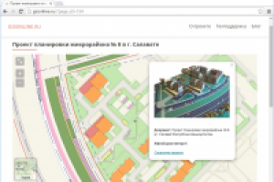 Проект планировки территории жилого квартала