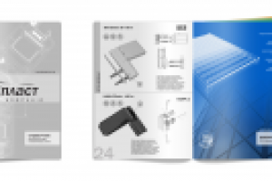 БК Пласт - каталог продукции