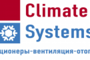 Climate Systems - климатические решения